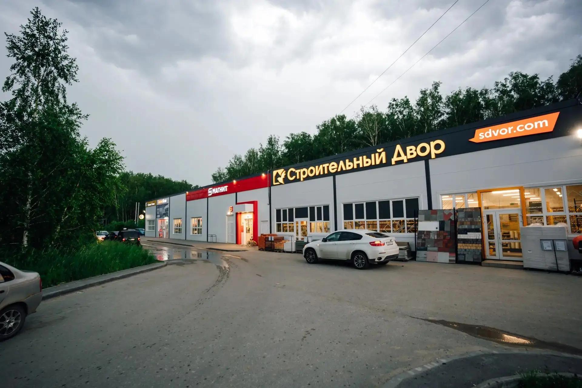 с. Решетниково, ул. Приозёрная, 1Б, фото 1
